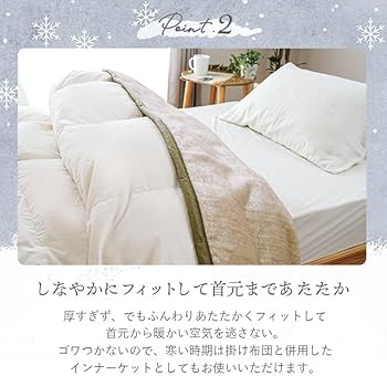Amazon｜西川 毛布 シングル 冬 【3億円売れた】 掛け毛布 ニュー